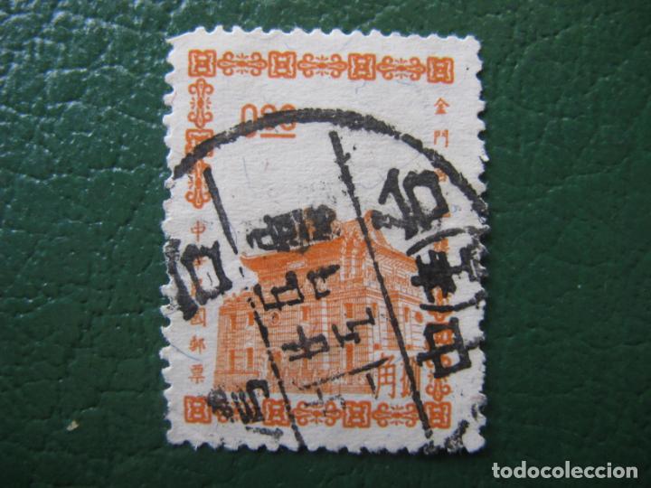 Sellos: Formosa, 1964 Yvert 464 - Foto 1