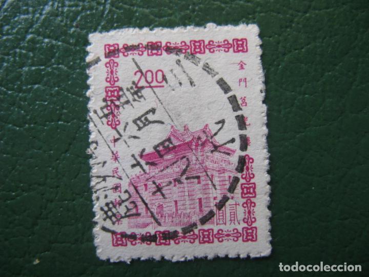 Sellos: Formosa, 1964 Yvert 466 - Foto 1