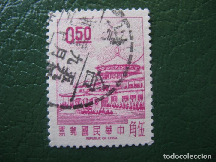 Sellos: Formosa, 1968 Yvert 592 - Foto 1