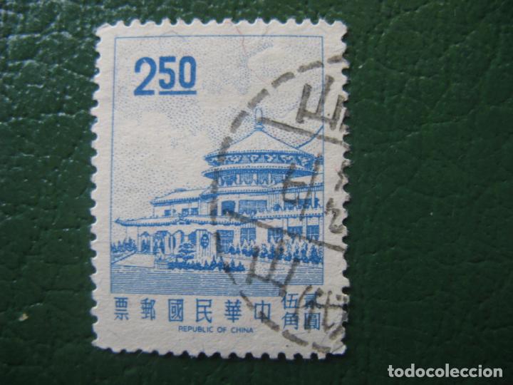Sellos: Formosa, 1968 Yvert 594 - Foto 1