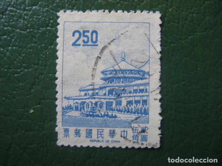 Sellos: Formosa, 1968 Yvert 594 - Foto 1