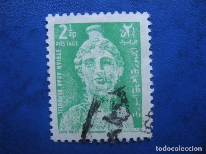 Sellos: siria, 1967 Yvert 215 - Foto 1