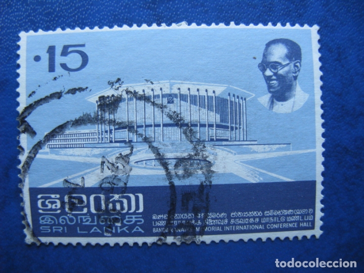 Sellos: sri lanka, 1973 Yvert 450 - Foto 1