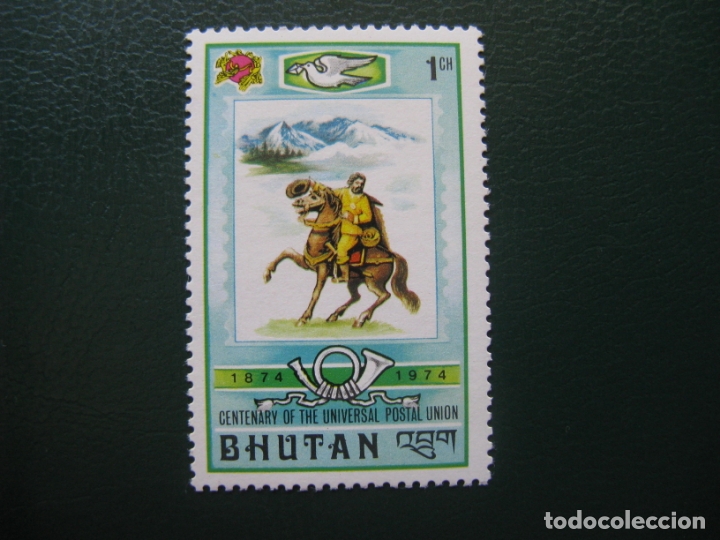 Sellos: bhutan, 1974 cent. U.P.U. - Foto 1