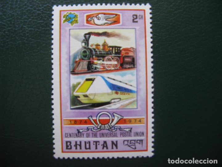 Sellos: bhutan, 1974 cent. U.P.U. - Foto 1