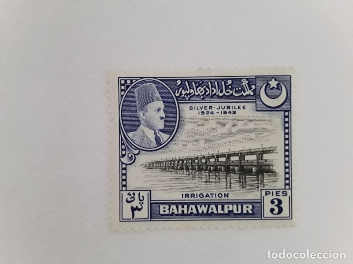 Briefmarken: BAHAWALPUR SELLO USADO SE&Ntilde;AL CHARNELA