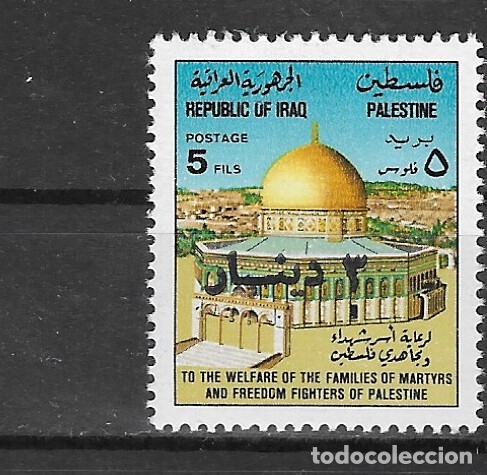 Sellos: IRAQ N&ordm; 825 (**) - Foto 1