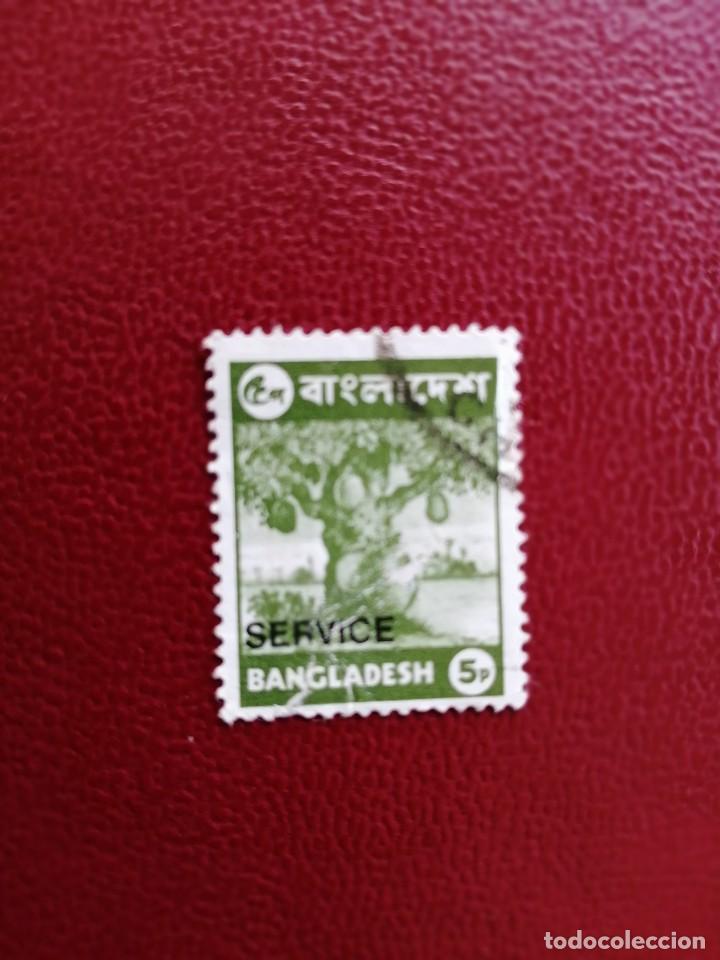 Briefmarken: BANGLADESH - VALOR 5 P - A&Ntilde;O 1973 - FRUTA - YV 29