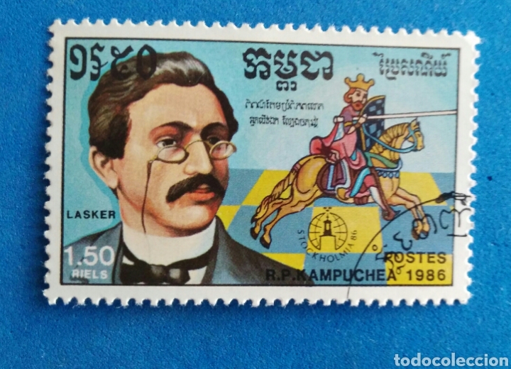 Sellos: KAMPUCHEA. ENVIO INCLUIDO. - Foto 1