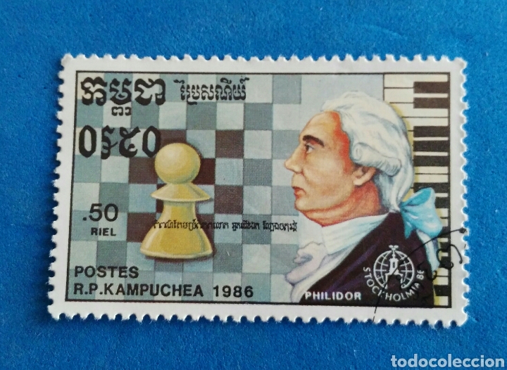 Sellos: KAMPUCHEA. ENVIO INCLUIDO. - Foto 1