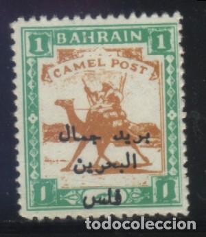 Sellos: S-04916- BAHRAIN. CAMEL POST. - Foto 1