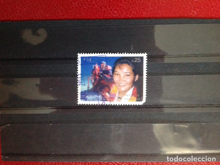 Sellos: SELLOS DE NEPAL - Foto 1