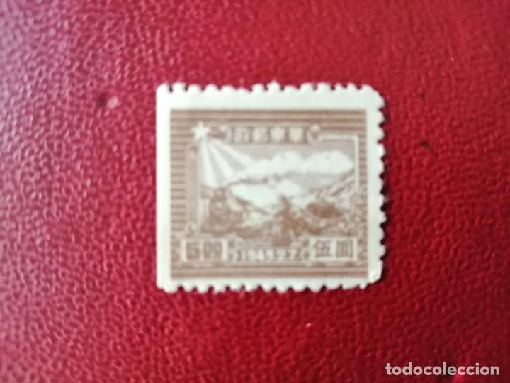 Briefmarken: ASIA - VALOR FACIAL 5.00 - FECHA 1949.2.7.