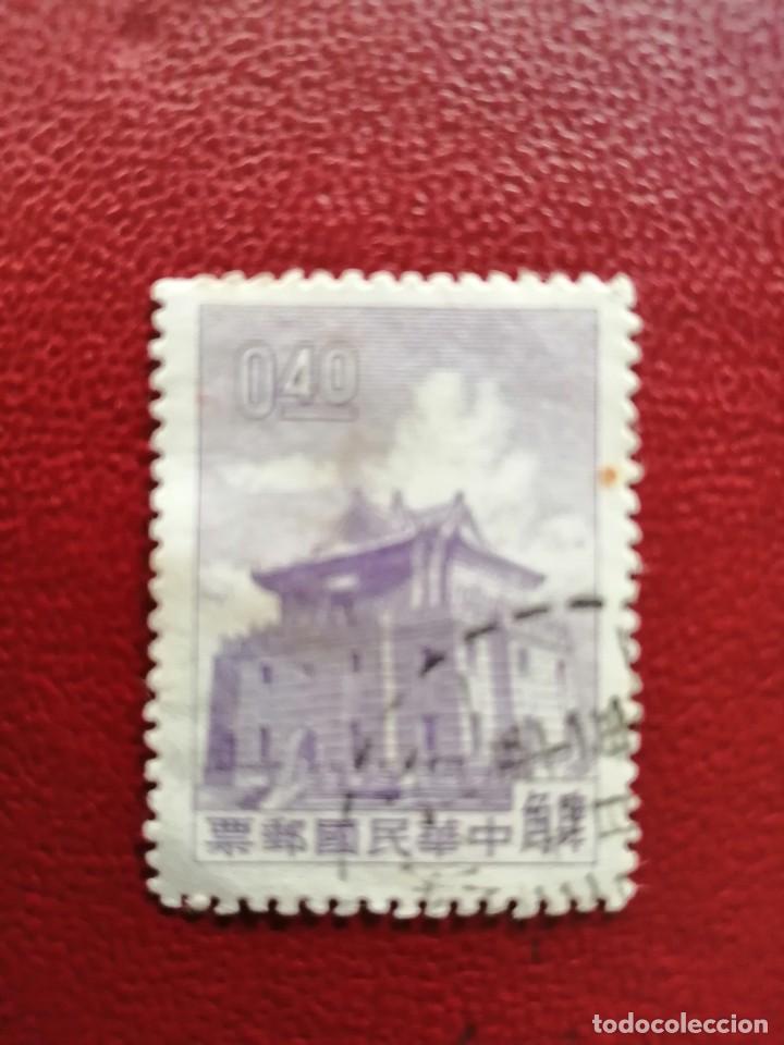 Briefmarken: ASIA - VALOR FACIAL 0,40