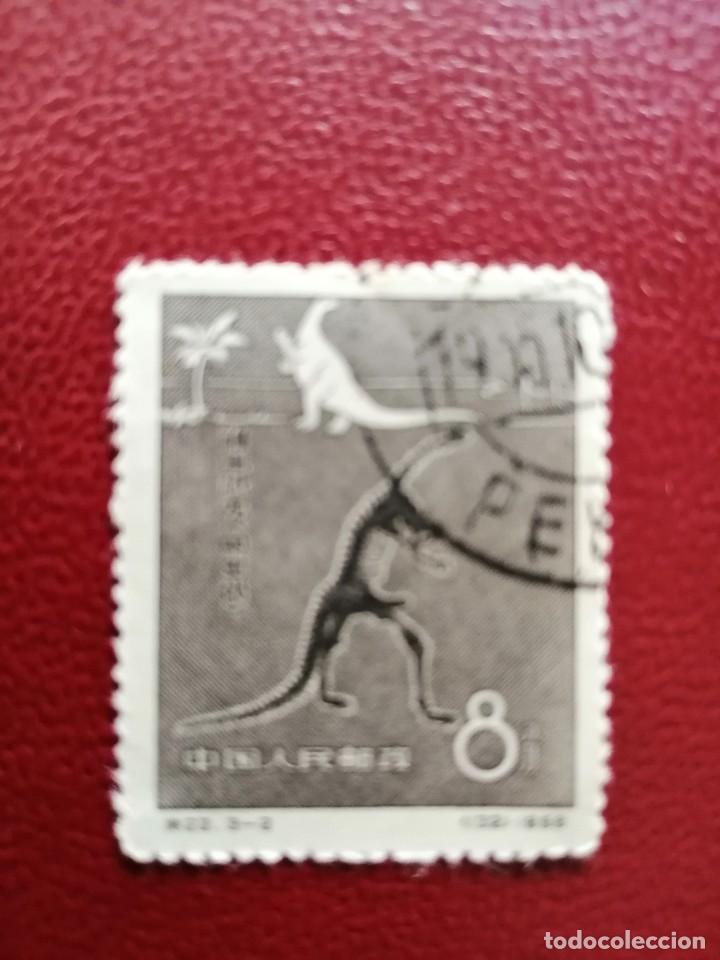 Briefmarken: ASIA - VALOR FACIAL 8