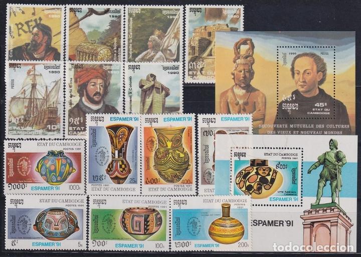 Selos: &rdquo;F-EX17840 CAMBODIA CAMBODGE MNH DISCOVERY OF AMERICA COLUMBUS SET SHIP.&rdquo;
