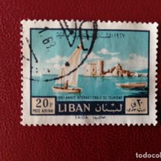 Sellos: LIBANO - VALOR FACIAL 20 P - CORREO AÉREO - SAIDA - AÑO 1967 INTERNACIONAL DEL TURISMO