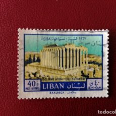 Sellos: LIBANO - VALOR FACIAL 40 P - AÑO 1967 - AÑO INTERNACIONAL DEL TURISMO - CIUDAD DE BAALBEK