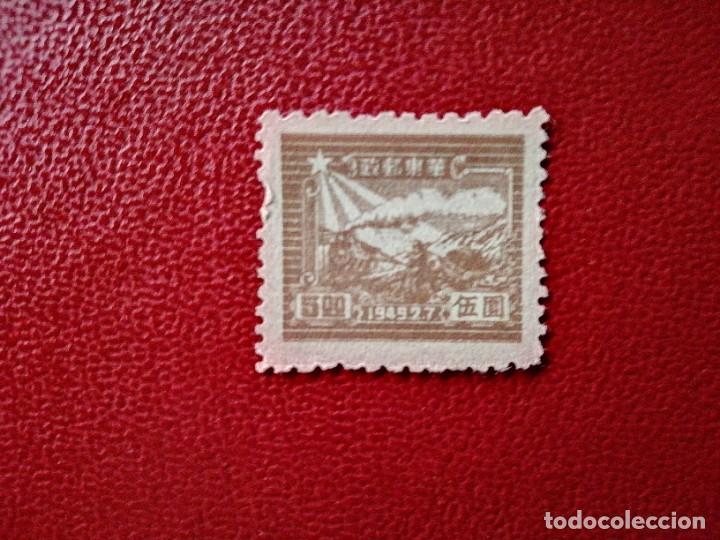 Briefmarken: VALOR FACIAL 5,00 - 1949.2.7.