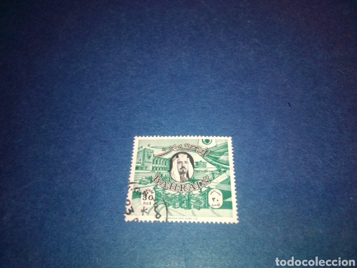 Sellos: Sello Barhein - Foto 1