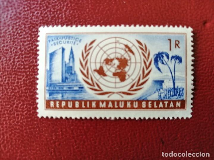 Briefmarken: MALUKU SELATAN - MOLUCAS DEL SUR - 1 R - PAZ, JUSTICIA, SEGURIDAD - EMBLEMA DE NACIONES UNIDAS