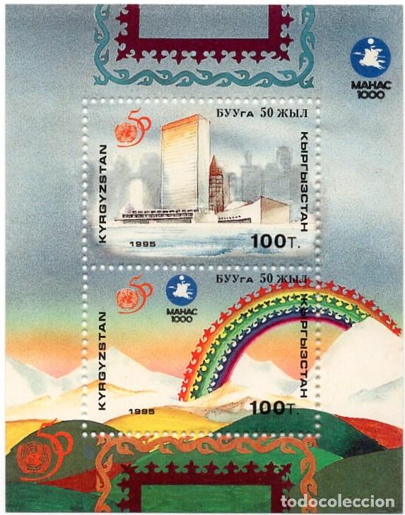 Stamps: KYRGYZSTAN / KIRGUISTAN - 50 ANIVERSARIO DE LAS NACIONES UNIDAS / ONU - A&Ntilde;O 1995 - 1 HB NUEVA