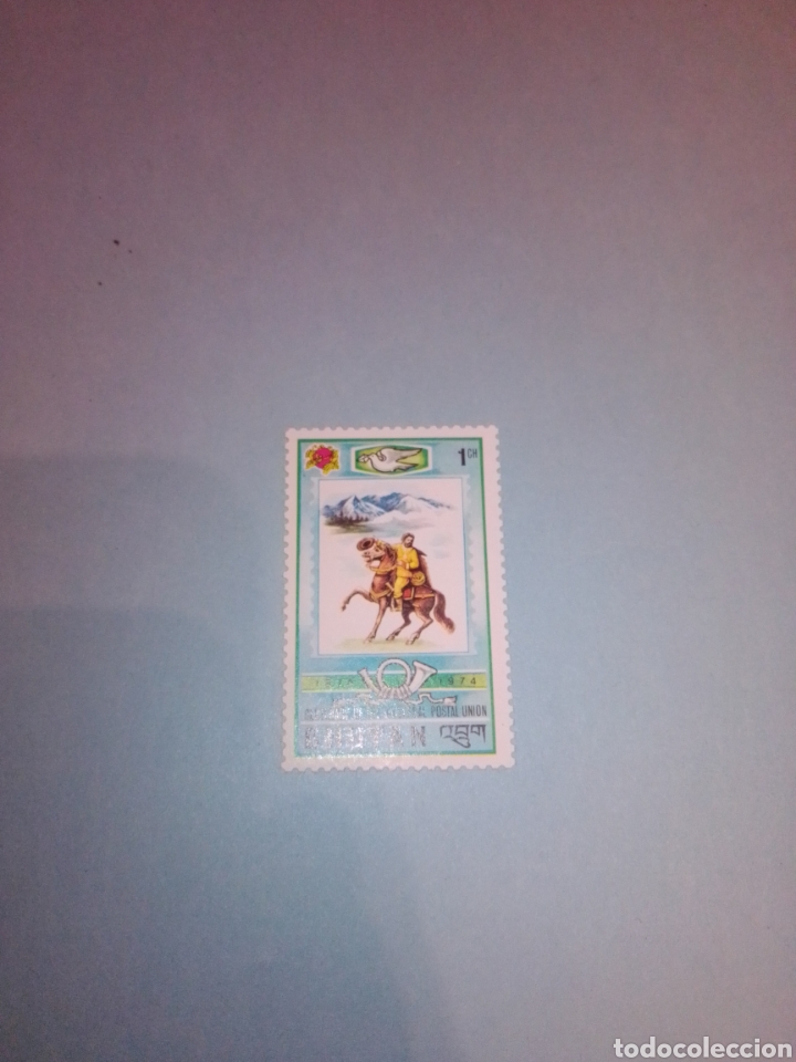 Sellos: UPU 1974 Bhutan - Foto 1