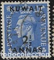 Sellos: KUWAIT YVERT 78 - Foto 1