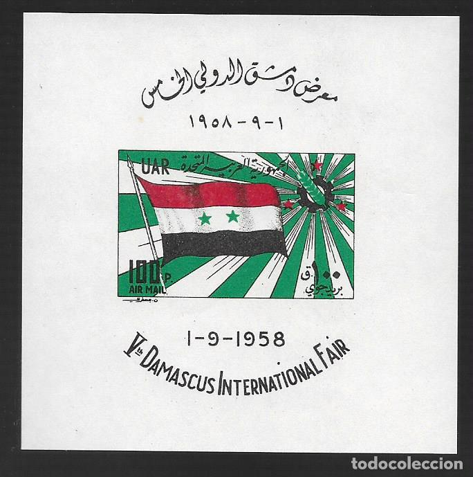 Stamps: MAMASCU, INTERNACIONAL FAIR. HOJITA S/D. 1-9-1958, HB 13,VER FOTO
