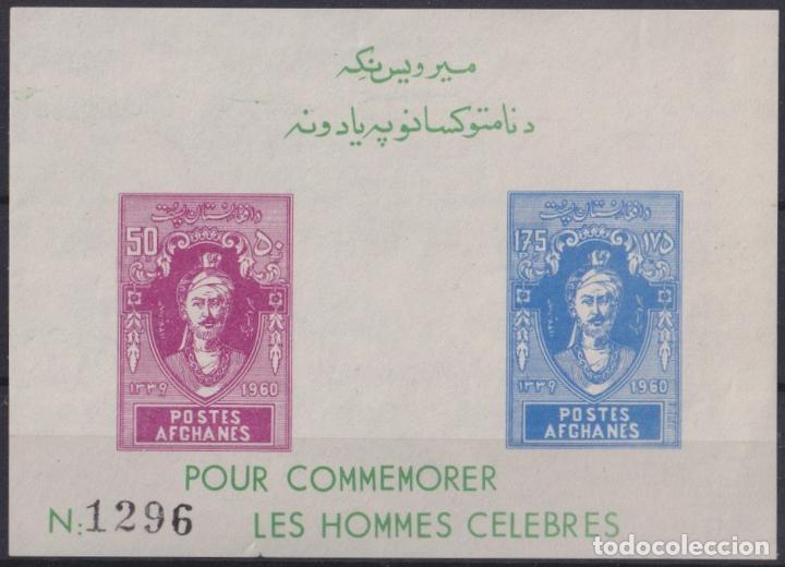 Briefmarken: F-EX26490 AFGHANISTAN AFGANISTAN MNH 1961 CELEBRITY.