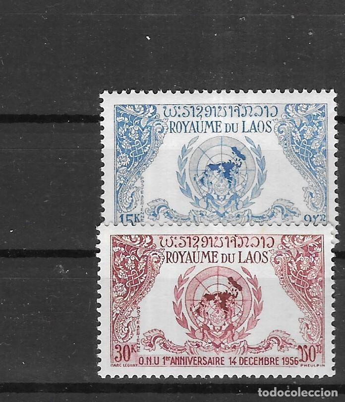 Sellos: LAOS N&ordm; AE 22 AL 23 (**) - Foto 1