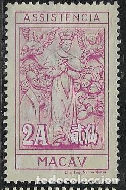 Sellos: MACAO YVERT 390 - Foto 1