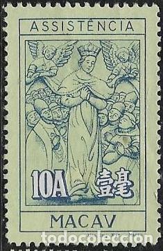 Sellos: MACAO YVERT 391 - Foto 1