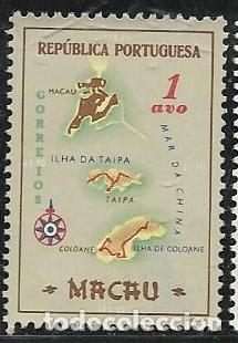 Sellos: MACAO YVERT 375 - Foto 1