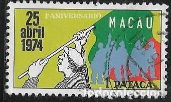 Sellos: MACAO YVERT 435 - Foto 1