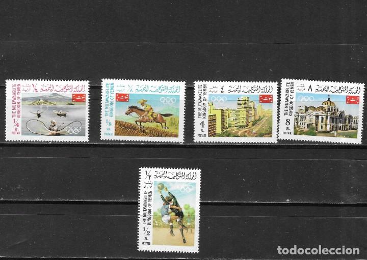 Sellos: YEMEN N&ordm; 247 (**) - Foto 1