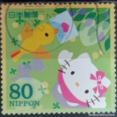 Timbres: SELLOS JAPON. Lote 283250058