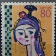Timbres: SELLOS JAPON. Lote 283250253