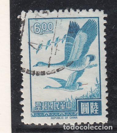 Sellos: formosa 556 usada, pajaros - Foto 1