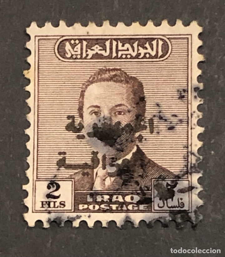 Sellos: Sello Iraq - Foto 1
