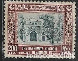 Sellos: JORDANIA YVERT 307AA - Foto 1