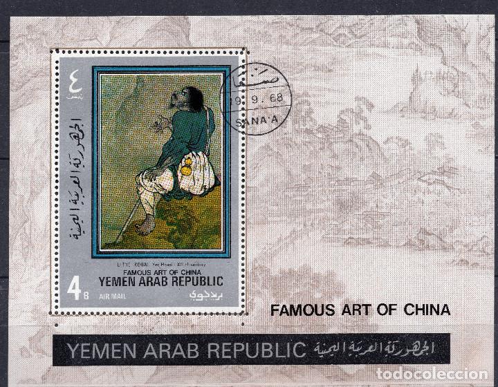 Sellos: YEMEN , ARAB REPUBLIC , 1971 , MICHEL BL 159A - Foto 1 - 295642158