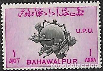 BAHAWALPUR 1949 SCOTT 27 SELLO ** ANIVERSARIO UPU UNION POSTAL UNIVERSAL MONUMENTO BERNA MICHEL 27 (Sellos - Extranjero - Asia - Otros paises)