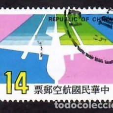 Sellos: TAIWAN (1987). CORREO AÉREO. YVERT Nº PA25. USADO.. Lote 297848138