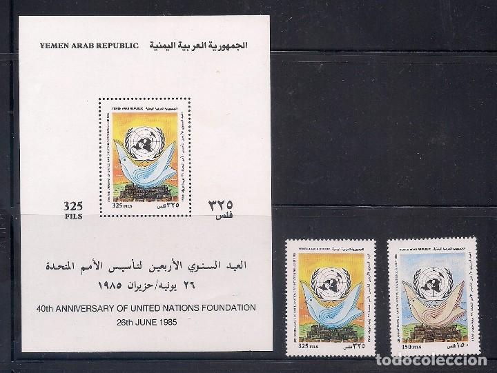 Timbres: YEMEN ARAB REPUBLIC 1986 - 40 ANIVERSARIO DE LAS NACIONES UNIDAS