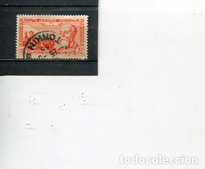 Briefmarken: SELLOS COLONIAS FRANCESA EN ASIA INDOCHINA A&Ntilde;O 1936