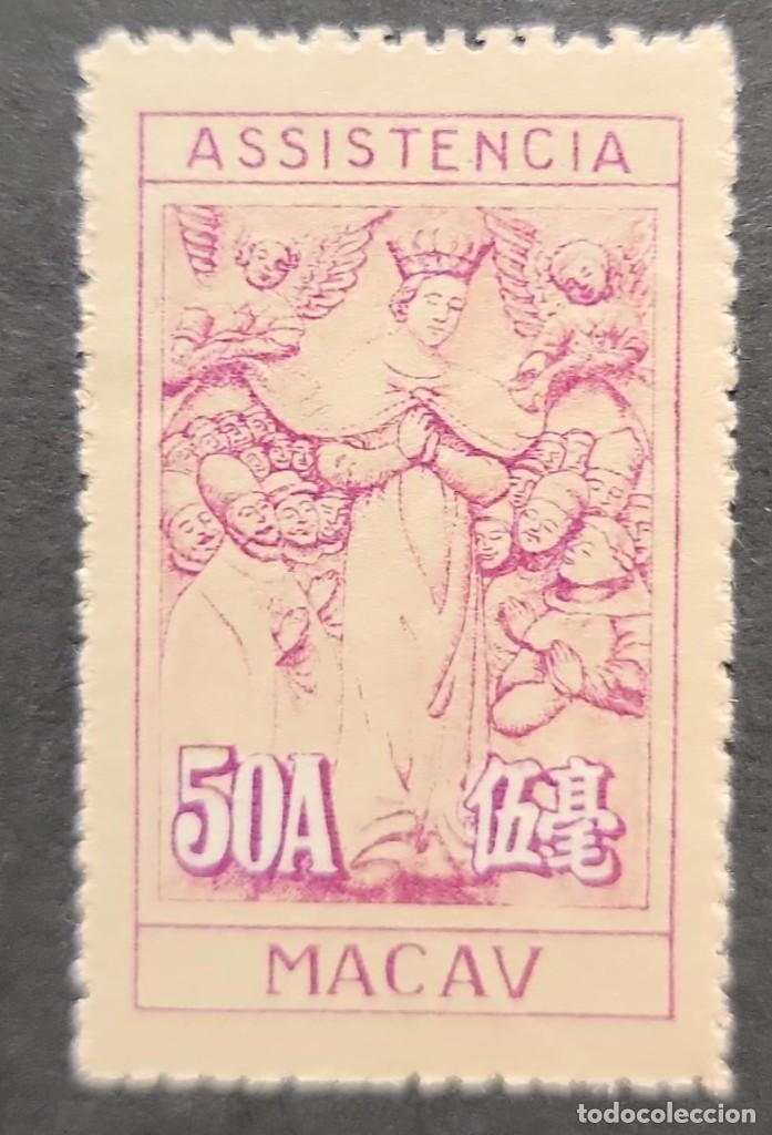Stamps: A) 1953-56 MACAO, UNUSED POST TAX STAMP SCOTT # RA13, 50A, PALO DE ROSA, SYMBOLIC OF CHARITY PT2
