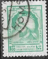 Sellos: SIRIA YVERT 399 - Foto 1