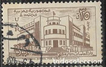 Sellos: SIRIA YVERT 121 - Foto 1