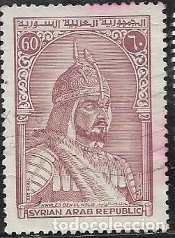 Sellos: SIRIA A&Eacute;REO YVERT 397 - Foto 1